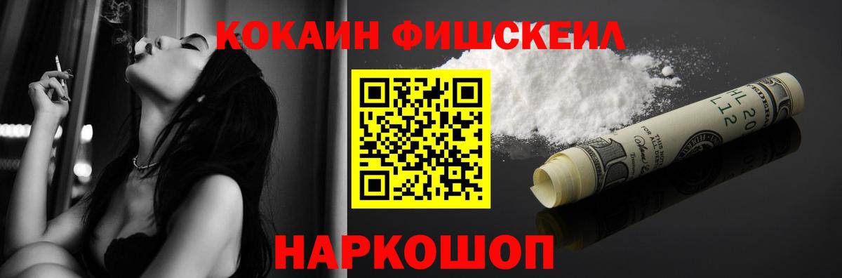 даркнет сайт  Кокаин  Великие Луки  Вход с VPN  Cocaine 99%  Cocaine 98% 