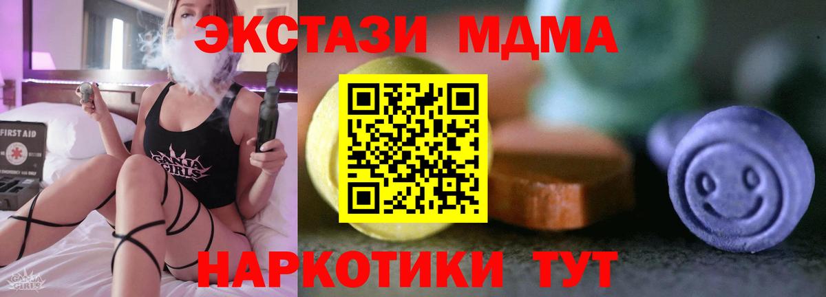 Ecstasy  ЭКСТАЗИ Punisher  Вход с VPN  Великие Луки 