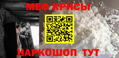 прущие крисы Гусев