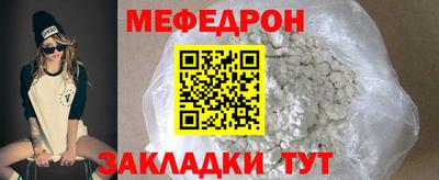 прущие крисы Гусев