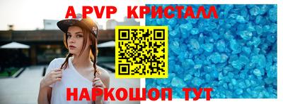 прущие крисы Гусев