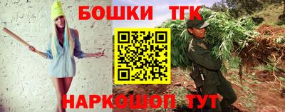 прущая мука Гусь-Хрустальный
