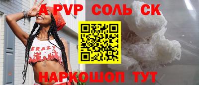 твердый Гусиноозёрск
