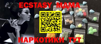 прущие крисы Гусев