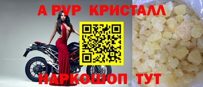 прущая мука Гусь-Хрустальный