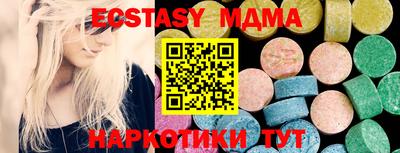 прущая мука Гусь-Хрустальный