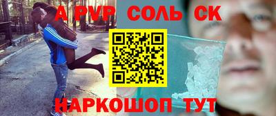 прущие крисы Гусев