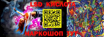прущие крисы Гусев