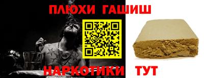твердый Гусиноозёрск