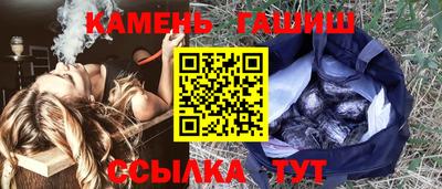 твердый Гусиноозёрск