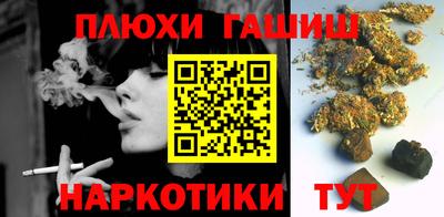 прущая мука Гусь-Хрустальный