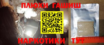 твердый Гусиноозёрск