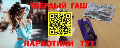 твердый Гусиноозёрск