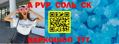 прущие крисы Гусев