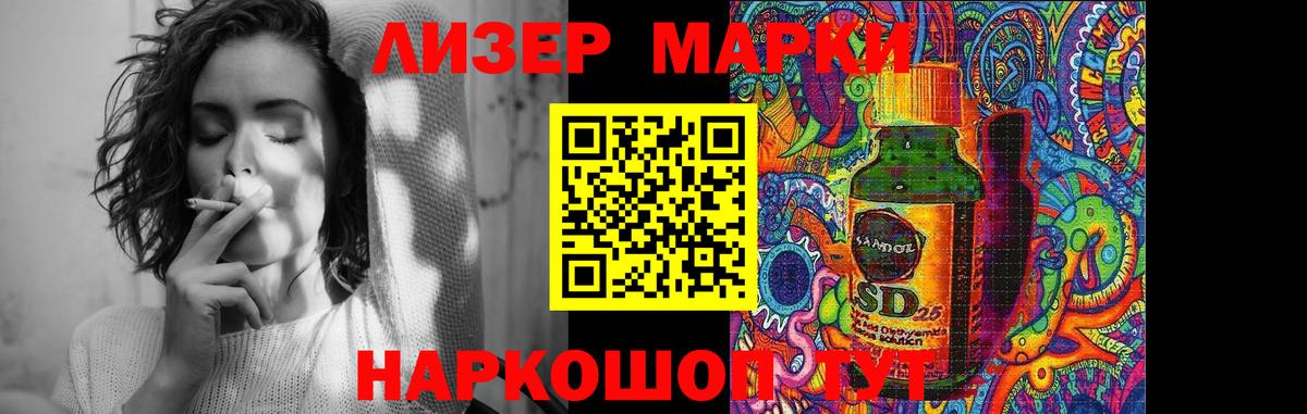 Лсд 25 экстази кислота Великие Луки