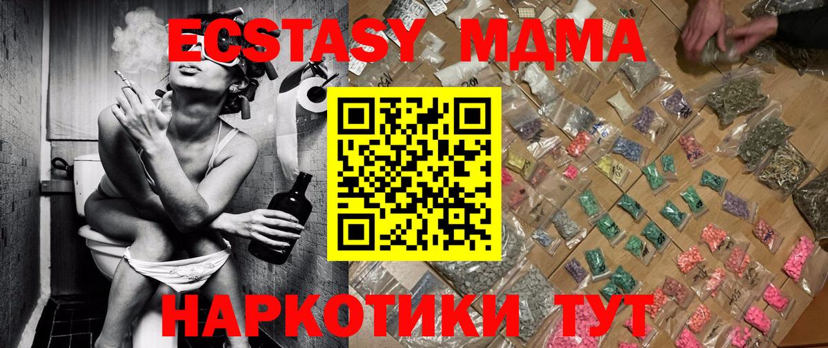 Гашиш  COCAIN  Марихуана  Вход с VPN  Великие Луки  Меф МЯУ МЯУ кристаллы  Меф МЯУ МЯУ  ГАШИШ  Где продают наркотики? 