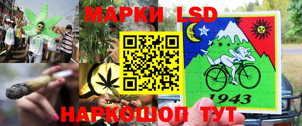Марки 25I-NBOMe 1,5мг  Марки 25I-NBOMe 1,5мг  Марки NBOMe  Вход с VPN  Великие Луки 