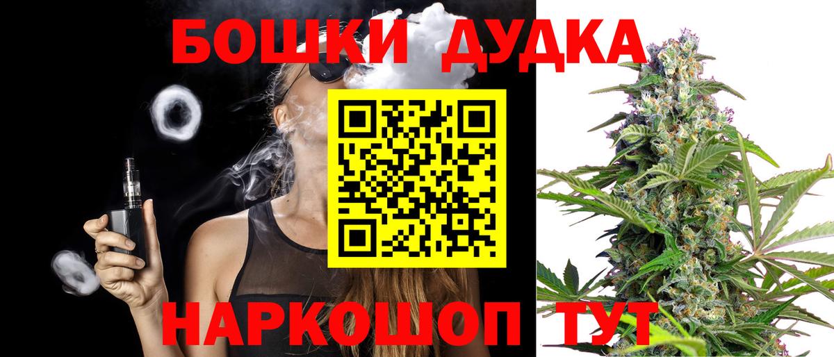 Бошки марихуана гибрид  Канабис ГИДРОПОН  Вход с VPN  Марихуана сатива  Великие Луки 